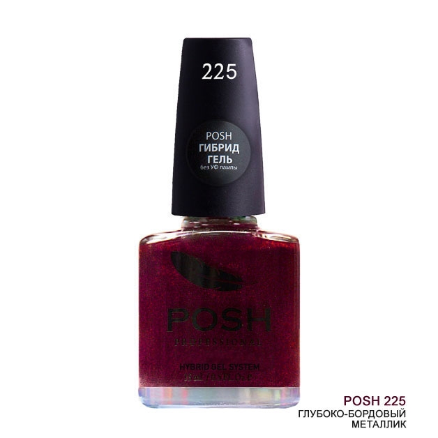 POSH225 Глубоко-бордовый металлик